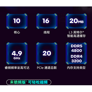 INTEL M23815-002 1700p Bakır RGB RM1 CPU Fanı